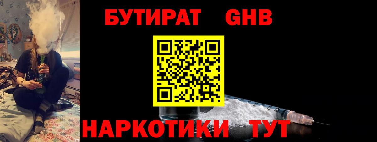 COCAIN  Каннабис  МАРИХУАНА  Вход с VPN  ГАШ  НБОМе  Саянск  Мефедрон  