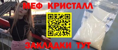 амф Рыбинск