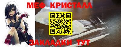 амф Рыбинск