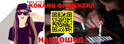 амф Рыбинск