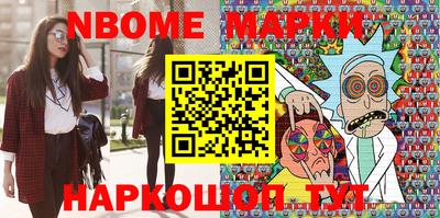 амф Рыбинск