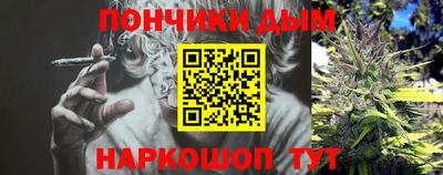 гашишное масло Пыть-Ях