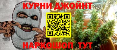 альфа пвп Пушкино