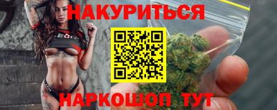ПСИЛОЦИБИНОВЫЕ ГРИБЫ Рязань