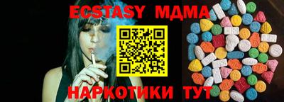 амф Рыбинск