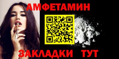 альфа пвп Пушкино