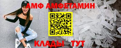 альфа пвп Пушкино