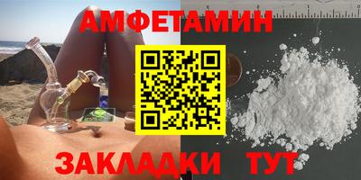 альфа пвп VHQ Рузаевка