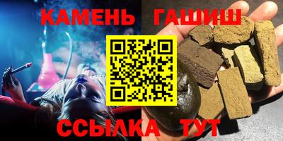 альфа пвп Пушкино