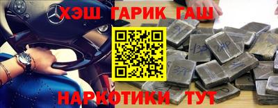 гашишное масло Пыть-Ях