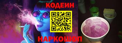 альфа пвп VHQ Рузаевка