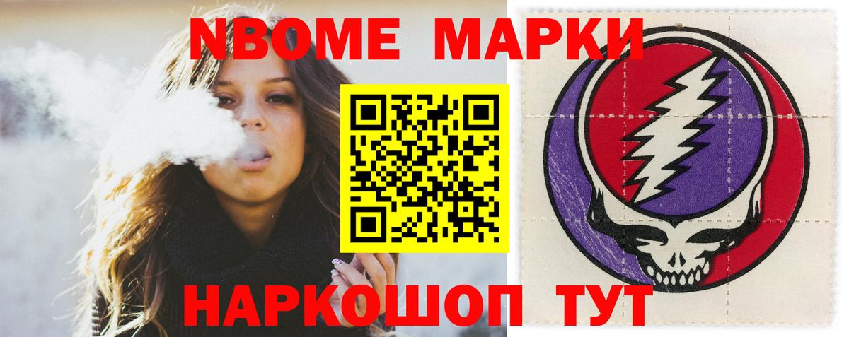 Лсд 25 экстази ecstasy Саянск