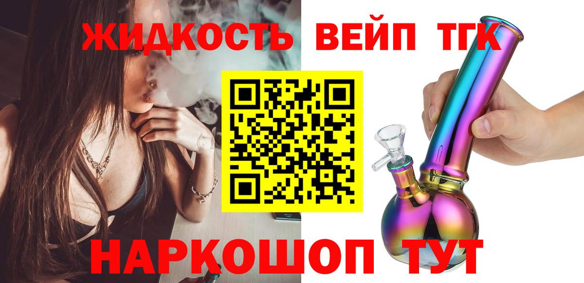 Дистиллят ТГК концентрат Саянск