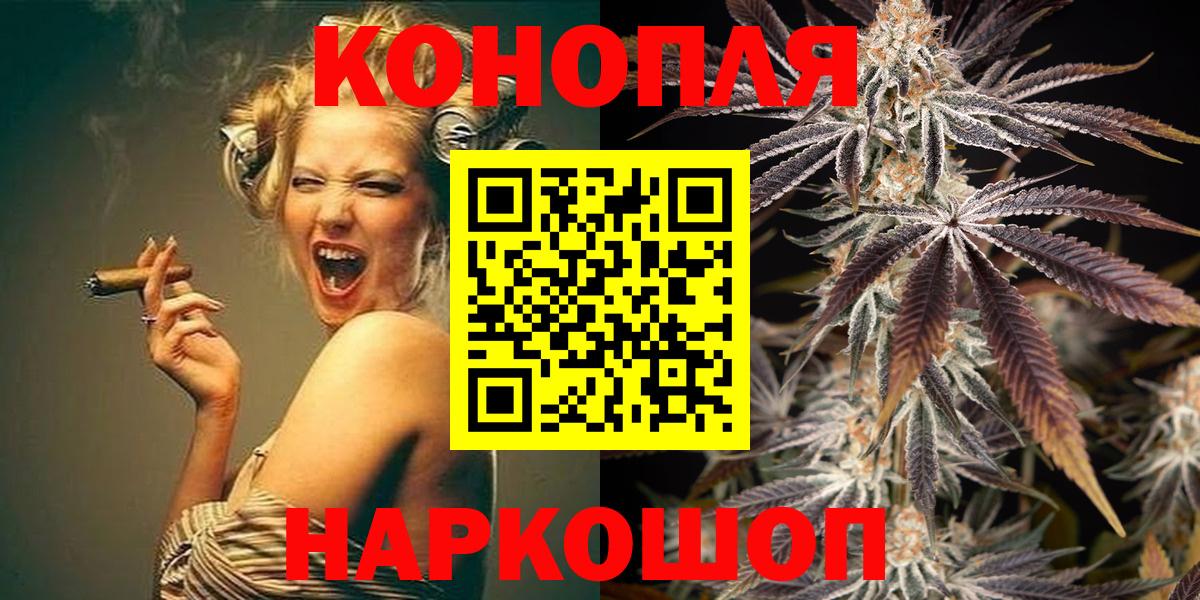 Бошки марихуана SATIVA & INDICA Саянск